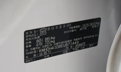 Hyundai Avante 2014, 112440 км, за 5190000 KRW - фото 17