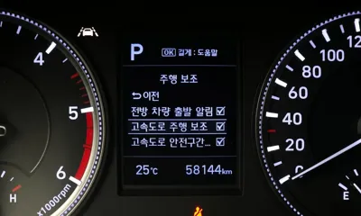Hyundai Santafe 2019, 58144 км, за 18500000 KRW - фото 32