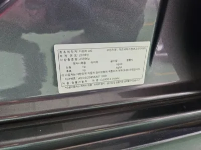 Mercedes-Benz CLS-Class 2019, 227410 км, за 22400000 KRW - фото 15