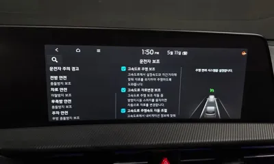 Kia EV6 2023, 29457 км, за 89820000 KRW - фото 31