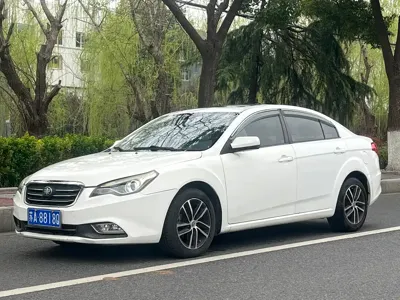 Bestune B50 · 2014 год