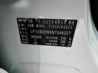 Volkswagen Tayron 2022, 39000 км, за 176000 CNY - фото 17