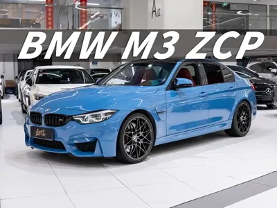 BMW M3 · 2018 год