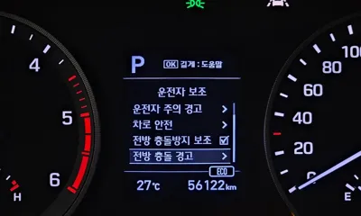 Hyundai Tucson 2019, 56122 км, за 13600000 KRW - фото 16