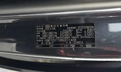 Hyundai Staria 2022, 136532 км, за 17990000 KRW - фото 17