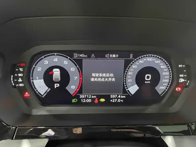 Audi A3 2023, 39800 км, за 153800 CNY - фото 20