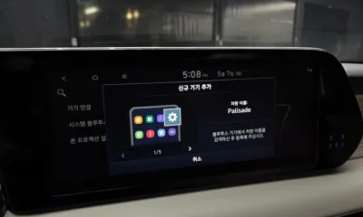 Hyundai Palisade 2023, 114358 км, за 34000000 KRW - фото 32