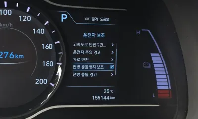 Hyundai Kona 2019, 155144 км, за 15600000 KRW - фото 16