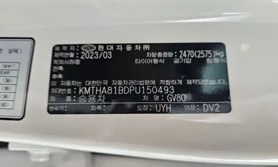 Genesis GV80 2023, 25166 км, за 56900000 KRW - фото 29