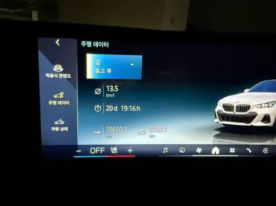 BMW 5-Series 2025, 16000 км, за 74760000 KRW - фото 9