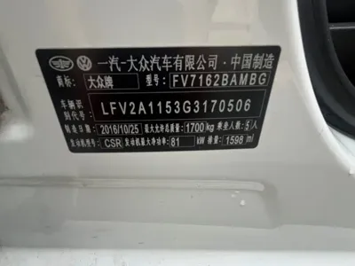 Volkswagen Bora 2016, 86000 км, за 25800 CNY - фото 10