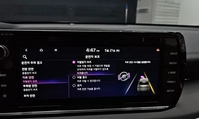 Kia K5 2023, 133344 км, за 16300000 KRW - фото 31