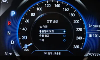 Hyundai Santafe 2019, 70933 км, за 19900000 KRW - фото 19