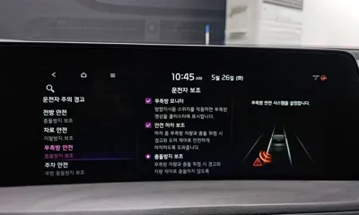 Kia K8 2023, 117594 км, за 23100000 KRW - фото 35