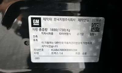 ChevroletGMDaewoo Trax 2019, 81395 км, за 9300000 KRW - фото 27