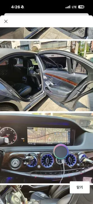 Mercedes-Benz S-Class 2018, 134000 км, за 36000000 KRW - фото 11