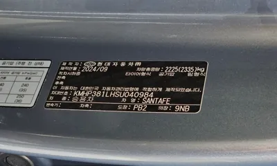 Hyundai Santafe 2025, 8250 км, за 39900000 KRW - фото 20