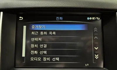 Infiniti Q50 2015, 167525 км, за 4900000 KRW - фото 16