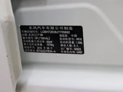 Nissan Bluebird 2018, 108000 км, за 35800 CNY - фото 10