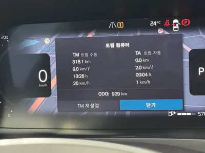 Volvo S90 2026, 928 км, за 60000000 KRW - фото 8