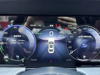 Hongqi Hongqi H5 PHEV 2025, 14000 км, за 115800 CNY - фото 23