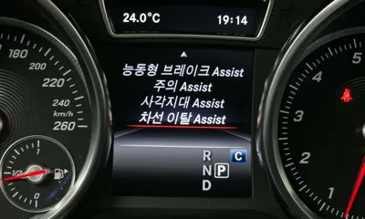 Mercedes-Benz GLS-Class 2017, 104080 км, за 31000000 KRW - фото 16