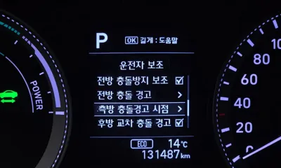 Hyundai Grandeur 2019, 131487 км, за 16500000 KRW - фото 18