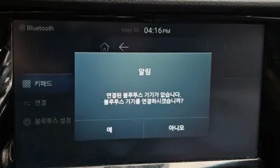 KG_Mobility_Ssangyong Rexton 2018, 107082 км, за 14400000 KRW - фото 15