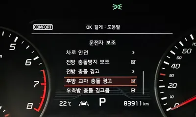 Kia Stinger 2018, 83911 км, за 18900000 KRW - фото 15