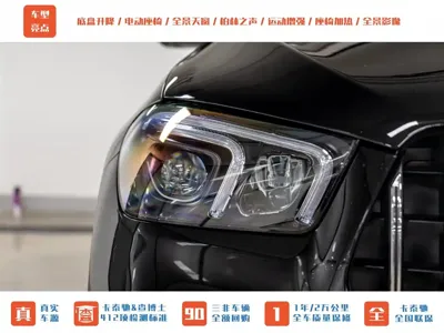Mercedes-Benz GLE AMG 2020, 49500 км, за 428000 CNY - фото 3