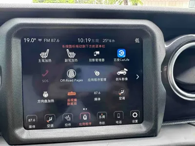 Jeep Wrangler 2024, 55000 км, за 232600 CNY - фото 12