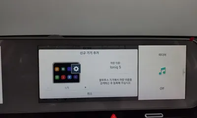 Hyundai Ioniq5 2022, 49885 км, за 39500000 KRW - фото 33