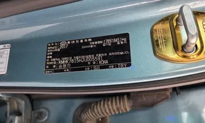 Hyundai Kona 2018, 109218 км, за 13200000 KRW - фото 34