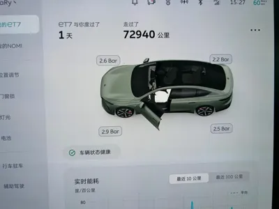 Nio ET7 2022, 80000 км, за 131500 CNY - фото 8