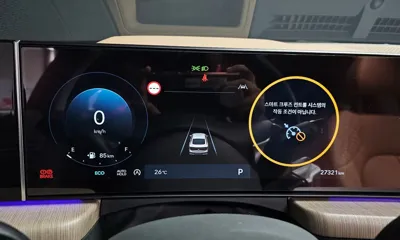 Hyundai Sonata 2024, 27321 км, за 31400000 KRW - фото 8