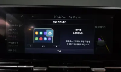 Kia Canival 2021, 121474 км, за 21200000 KRW - фото 32