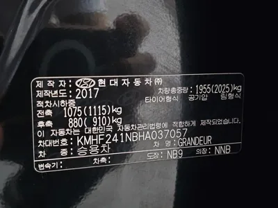 Hyundai Grandeur 2017, 163600 км, за 11000000 KRW - фото 19