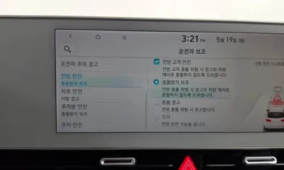Hyundai Ioniq5 2022, 49903 км, за 31200000 KRW - фото 32