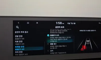 Hyundai Ioniq5 2022, 99410 км, за 29000000 KRW - фото 28