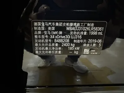BMW X4 2019, 63000 км, за 148500 CNY - фото 21