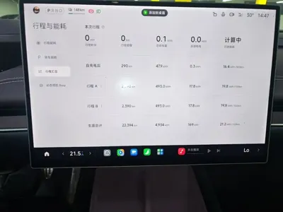 Xiaomi SU7 2025, 22400 км, за 221400 CNY - фото 12