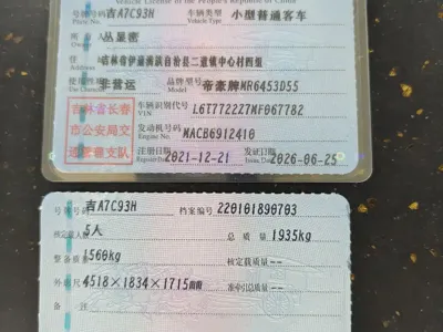 Geely Vision X6 2021, 46000 км, за 76000 CNY - фото 16