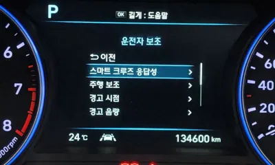 Hyundai Palisade 2019, 134600 км, за 19000000 KRW - фото 20