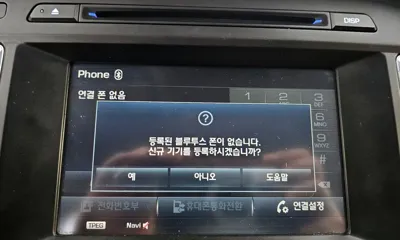 Hyundai Sonata 2015, 181175 км, за 5500000 KRW - фото 16