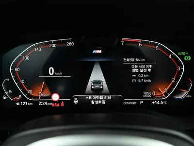 BMW 5-Series 2021, 58156 км, за 32000000 KRW - фото 8