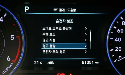 Hyundai Palisade 2020, 51351 км, за 26900000 KRW - фото 20
