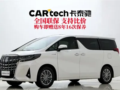 Toyota Alphard · 2023 год