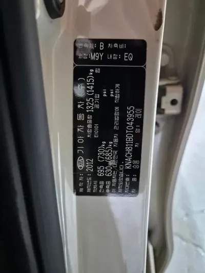 Kia Ray 2013, 130000 км, за 4900000 KRW - фото 4