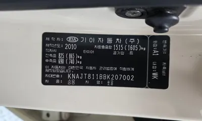 Kia Soul 2011, 91245 км, за 3900000 KRW - фото 19