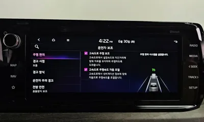 Kia K5 2023, 20412 км, за 39500000 KRW - фото 32